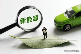 betway亚洲联赛预选赛截图1