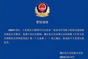 开云app全站官网入口下载安装截图4