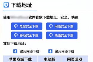 哈姆：新首发提升了身高、运动能力和转换 缺点是没传统控卫