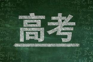 热火主心骨！队记：斯波续约8年 年薪超过1000万美元