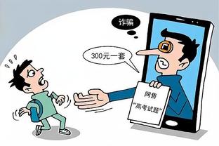 开云app全站官网入口下载安装截图3