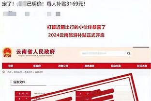 kaiyun在线登录入口截图3