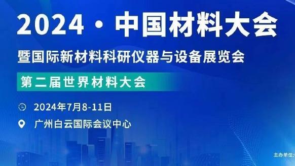 开云国际在线官网入口截图1